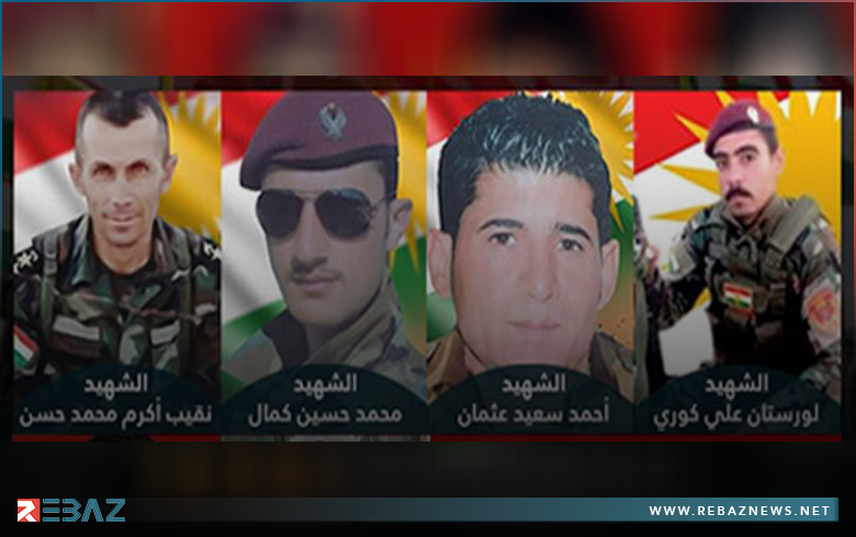 الذكرى السنوية الـ11 لاستشهاد أربعة مقاتلين من قوات بيشمركة لشكري روج الذكرى السنوية الـ11 لاستشهاد أربعة مقاتلين من قوات بيشمركة لشكري روج