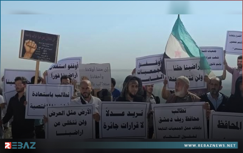 ريف دمشق.. محتجون يطالبون باسترجاع أملاكهم  ريف دمشق.. محتجون يطالبون باسترجاع أملاكهم