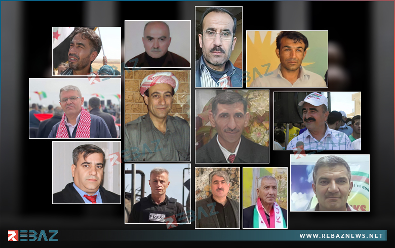 13 مختطفاً من المجلس الوطني الكوردي في سوريا يواجهون مصيراً مجهولاً في سجون PYD 13 مختطفاً من المجلس الوطني الكوردي في سوريا يواجهون مصيراً مجهولاً في سجون PYD