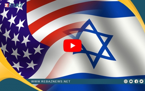Israyil: Em e bi Emerîka re behsa helwêsteke yekgirtî ji bo rûberûbûna Iranê bikin