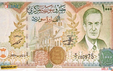 الليرة السورية تسجل أدنى مستوى لها أمام الدولار الأمريكي