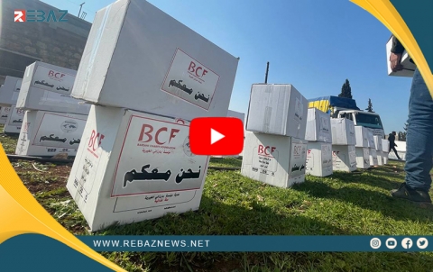 BCF alîkariyên Pizîşkî li gundên Cindirêsê pêşkêş kirin