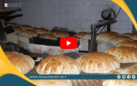 Rêveberiya PYD nerxê Nan buha kir