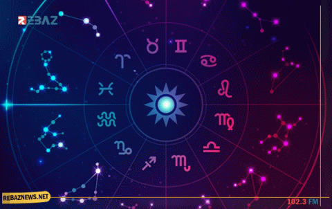 حظك اليوم مع الأبراج الأحد 19 أيار/ مايو 2019