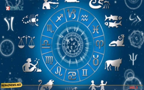 حظك اليوم مع الأبراج السبت 12 كانون الأول/2020