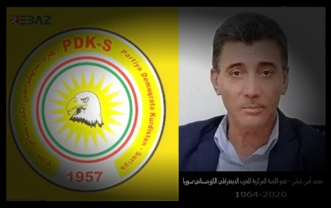 منظمة السليمانية لـ PDK-S توجه رسالة تعزية برحيل القيادي محمد أمين عباس