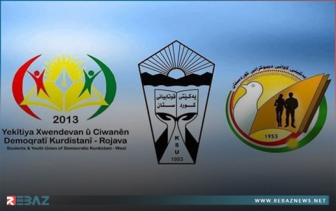 اتحاد الطلبة والشباب الديمقراطي الكوردستاني - رۆژئاڤا يهنئ اتحاد طلبة كوردستان واتحاد الشبيبة الديمقراطي الكوردستاني