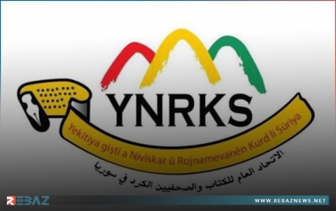 الاتحاد العام للكتاب والصحفيين الكرد في سوريا یهنیء الكورد الإیزیدیین بمناسبة عید الصوم
