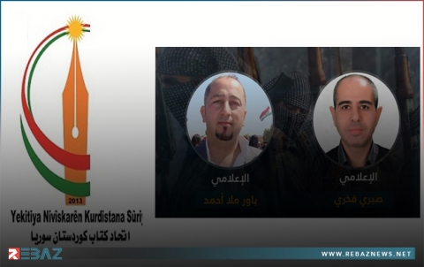 بیان... اتحاد كتاب كوردستان سوريا یدین اختطاف إعلاميين من قبل ميليشيات PYD ويدعو لإطلاق سراحهم فوراً