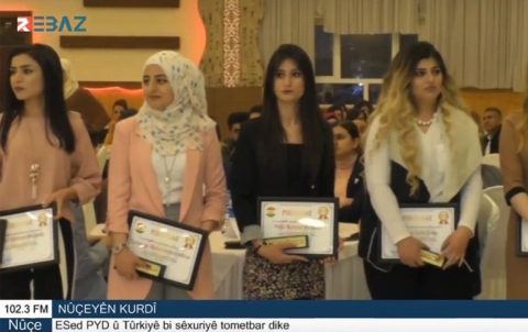 هولير.. تكريم 70 طالباً من كوردستان سوريا