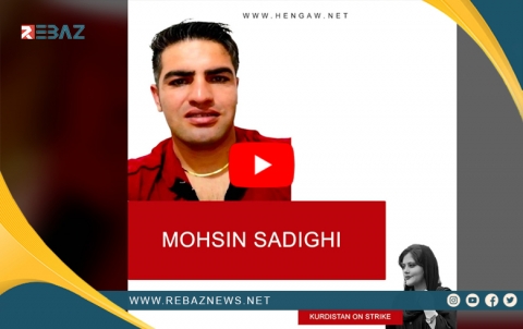 Welatiyekî bajarê Giyelan yê Rojhilatê Kurdistanê ji aliyê Rêjîma Îranê ve hate revandin