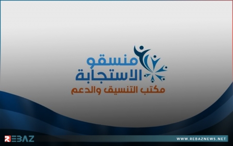 فريق استجابة سوريا يدين استخدام الأطفال في عمليات جمع التبرعات