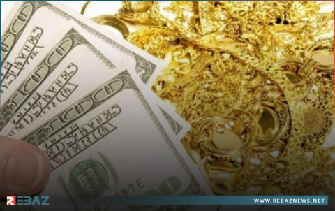 أسعارالعملات العالمية و الذهب في أسواق كوردستان