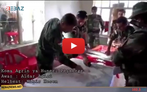 بيشمركة - فرقة آكرين