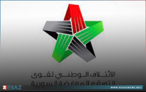  الائتلاف الوطني السوري يدين استمرار التعامل بين الأمم المتحدة ونظام الأسد 