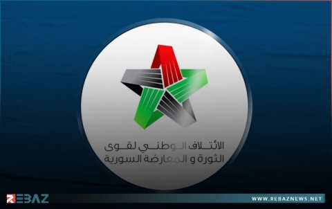 الائتلاف السوري : الجرائـ.ـم التي ارتكبها النظام لا يمكن أن تسقط بالتقادم