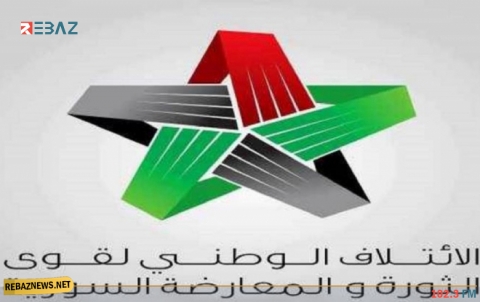 الائتلاف مهنئاً: 