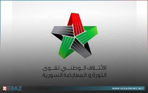 الائتلاف الوطني السوري: المساعدات عبر النظام تمثل إمداد آلة القـ ـتل بسـ ـلاح إضافي