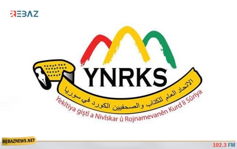 ‎بيان من الاتحاد العام للكتاب والصحفيين الكورد في سوريا