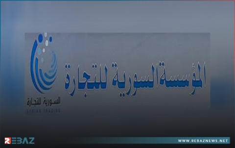 سوريا تطرح 1500 عقار بأنشطة تجارية للاستثمار 