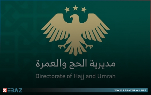 الحج والعمرة السورية تحدد مواعيد وتعليمات تسديد الدفعة الأولى لموسم الحج 2027 