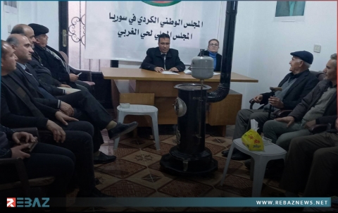 قامشلو.. محلية الحي الغربي للمجلس الوطني الكوردي في سوريا تعقد اجتماعها الاعتیادي