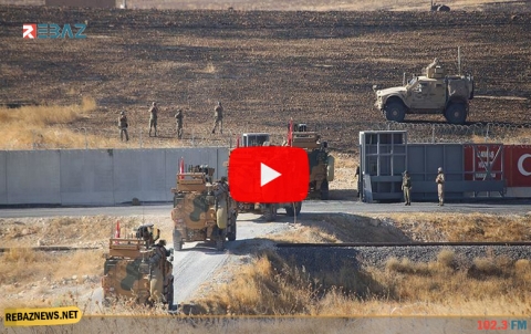 بدء الدورية البرية الثانية بين القوات التركية والأمريكية شرق الفرات