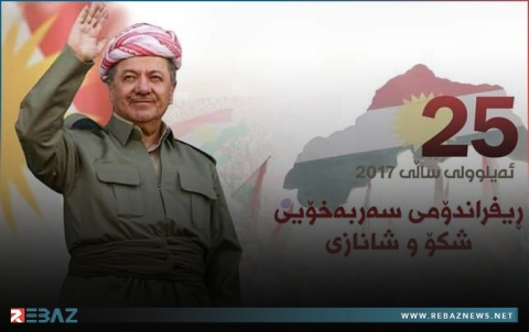 الرئيس بارزاني في ذكرى الاستفتاء: الوطن دم يسرى في العروق