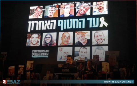 إسرائيل تدرس عدة خيارات في حال عدم إعادة رفات الرهائن من قبل حماس  إسرائيل تدرس عدة خيارات في حال عدم إعادة رفات الرهائن من قبل حماس