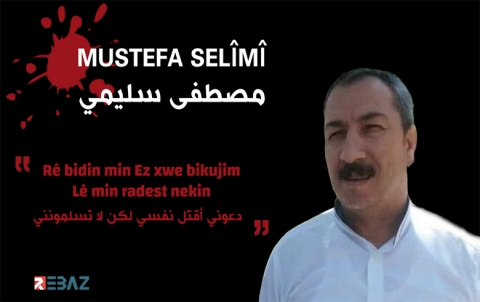 تفاصيل جديدة يكشفها الإعلام الأمريكي بخصوص تسليم السياسي مصطفى سليمي