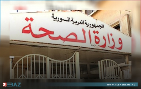 التنمية الإدارية السورية تنشر قائمة تضم أسماء العاملين المفصولين من وزارة الصحة 