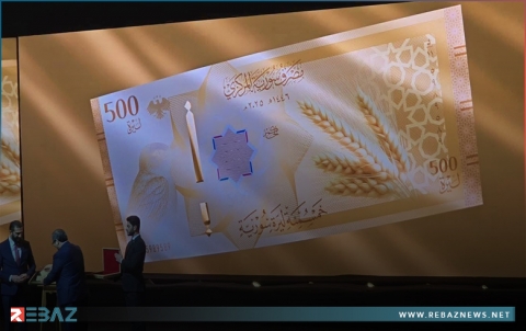 الليرة السورية الجديدة 