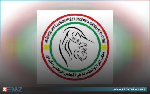 مكتب المرأة والطفولة للمجلس الوطني الكوردي يصدر بيانا حول الاحتفال بيوم المرأة العالمي