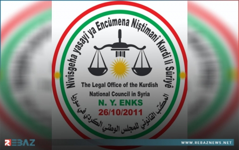 تصريح صادر عن المكتب القانوني للمجلس الوطني الكردي في سوريا 