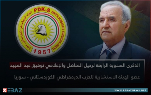 الذكرى السنوية الرابعة لرحيل المناضل توفيق عبد المجيد