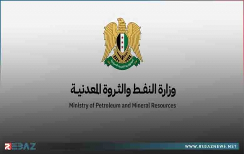 سوريا.. وزارة النفط تعلن عن مزايدات ومناقصات في قطاع الفوسفات
