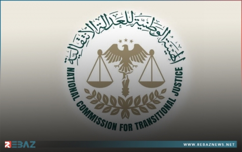 الهيئة الوطنية للعدالة الانتقالية تنفي أي عفو عن مرتكبي الجرائم في سوريا 