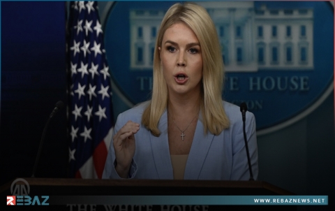 ليفيت: واشنطن لن تسمح لإيران أبدا بامتلاك سلاح نووي