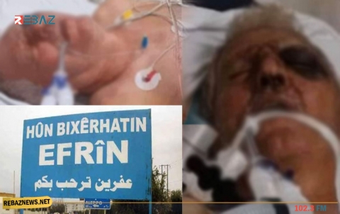 عفرين .. الفصائل تعتدي بـ أسطوانة غاز على مسن كوردي