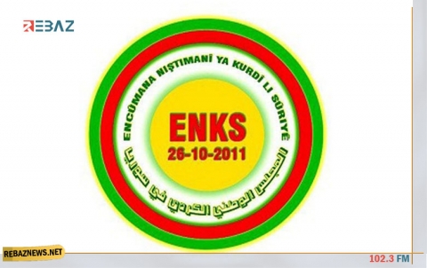 هيئة رئاسة الـ ENKS توجه رسالة إلى أمير الإیزديين