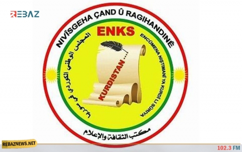 بيان من ENKS حول التصريحات التي تخرج من بعض مسؤولي PYD بشأن المفاوضات