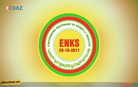 بيان المجلس الوطني الكوردي في الذكرى السادسة والأربعين لمشروع الحزام العربي