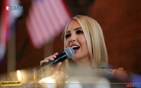 بالصور.. إطلالة إيفانكا في الأمم المتحدة تثير جدلاً