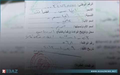 قسد تختـ.ـطف طفلة أخرى وتقتادها إلى معسـ.ـكرات التجنـ.ـيد 