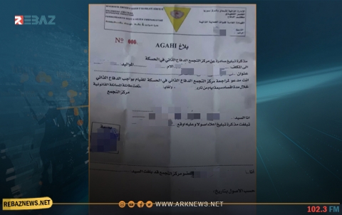 بالوثيقة.. PYD يفعل التجنید الإجباري على شباب كورستان سوريا مرة أخرى
