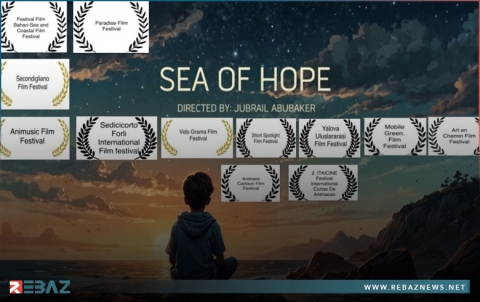 ترشيح فيلم كوردي لنيل جائزة في مهرجان 