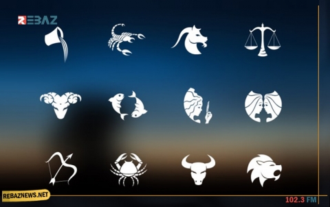 حظك اليوم مع الأبراج السبت 15 حزيران /يونيو 2019 