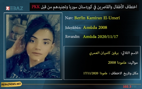 اختطاف قاصرة أخرى من قبل شبيبة PKK 