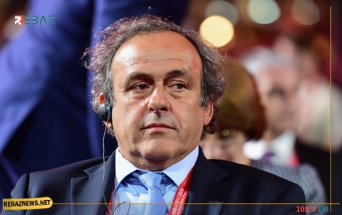 احتجاز بلاتيني واستجوابه ضمن تحقيق حول استضافة كأس العالم