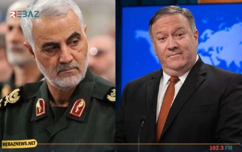 سليماني ظل نصب عيني بومبيو لسنوات قبل قتله في العراق